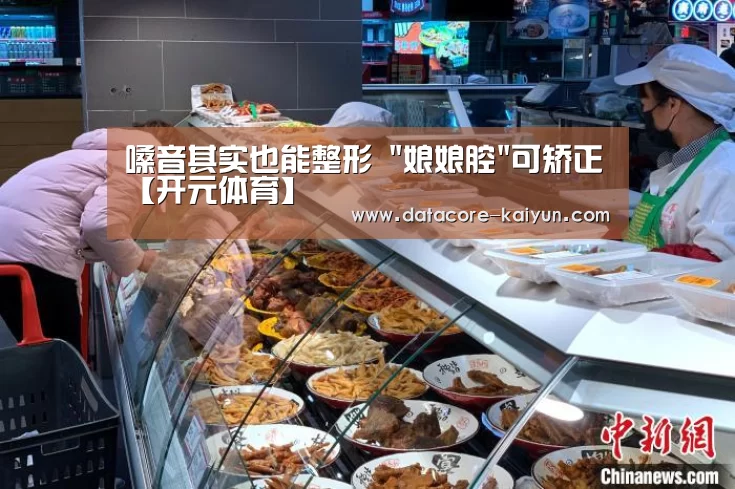 开云体育网站