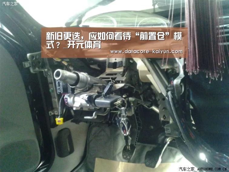 新旧更迭，应如何看待“前置仓”模式？_开元体育
