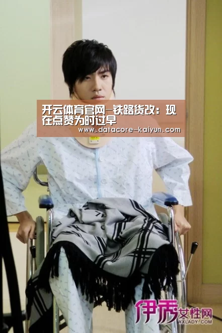 开云体育官网