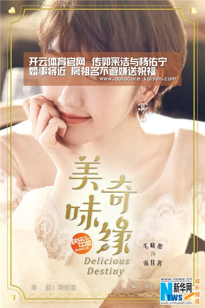 开云体育首页