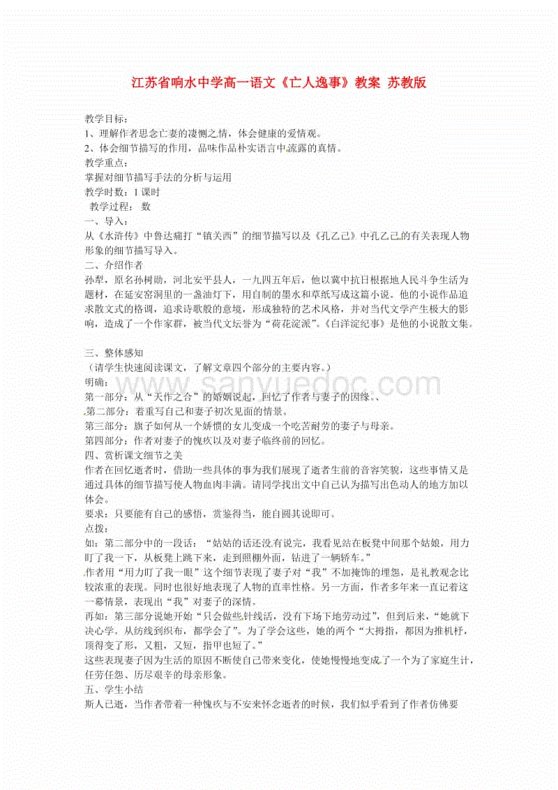 开云体育官网