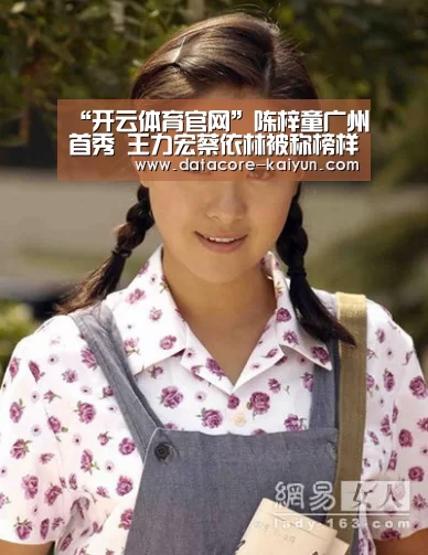 开云体育网站
