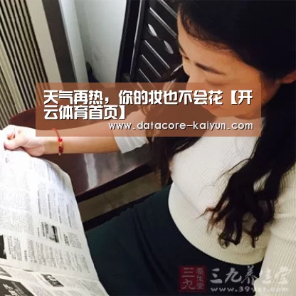 开云体育网站