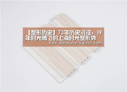 开云体育网站