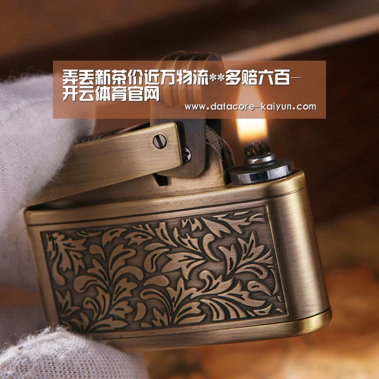 弄丢新茶价近万物流**多赔六百-开云体育官网