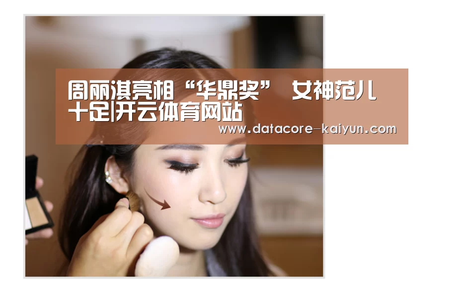 开云体育官网