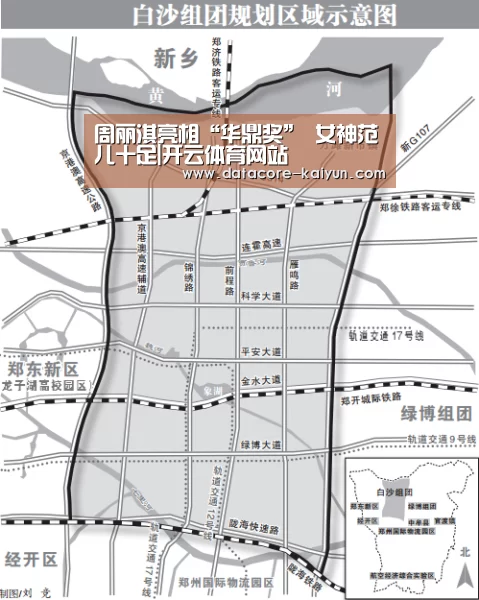 开元体育
