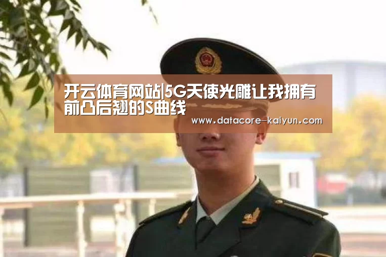 开云体育首页