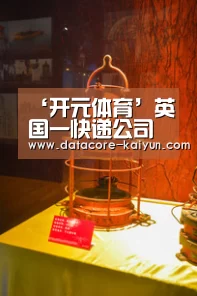 开云体育官网