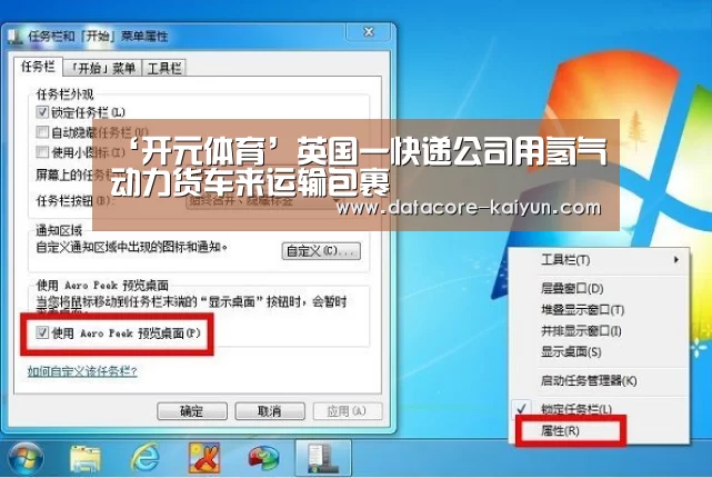 开云体育官网
