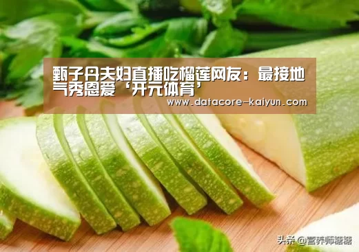 开元体育