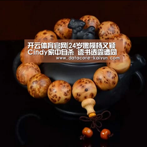 开云体育首页