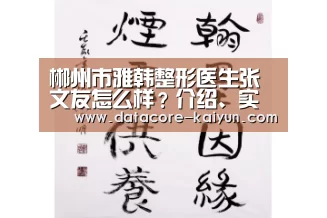 开云体育首页