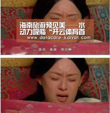 开云体育首页