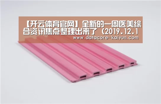 开云体育网站