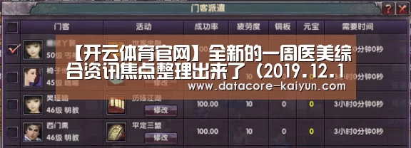 开云体育首页