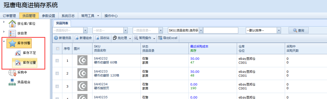 瞄准供应链三大痛点,京东物流借区块链技术打破“信息孤岛”...‘开元体育’