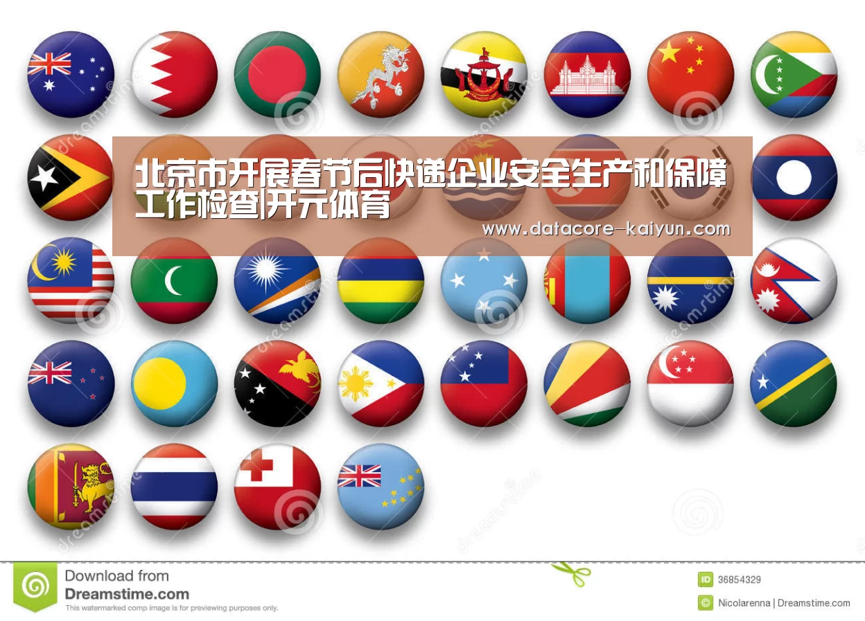 开云体育官网