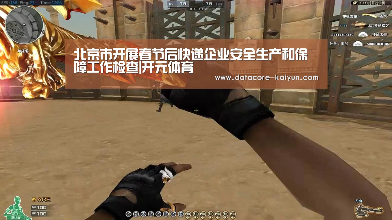 开云体育网站