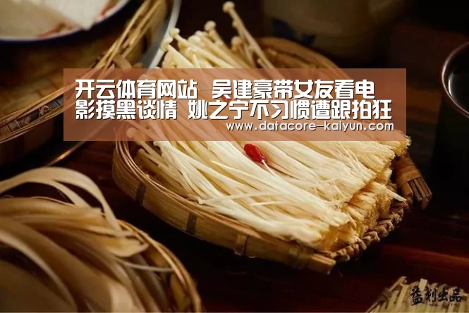 开云体育首页