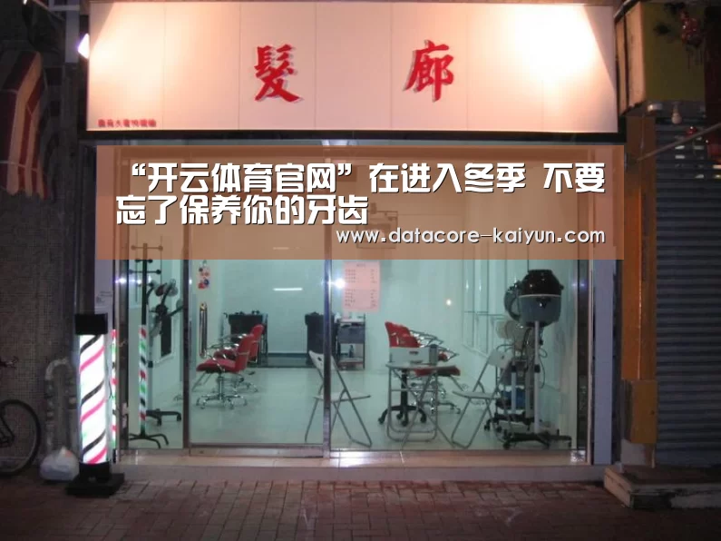 开元体育