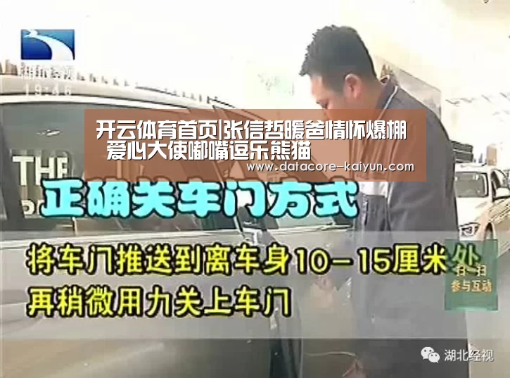 开元体育