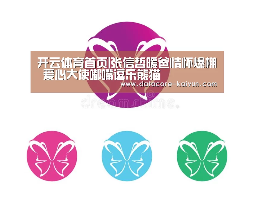 开云体育首页