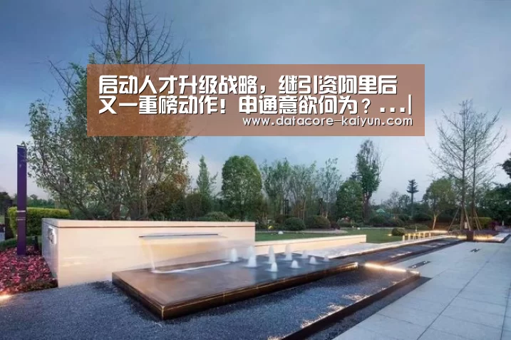 开云体育首页