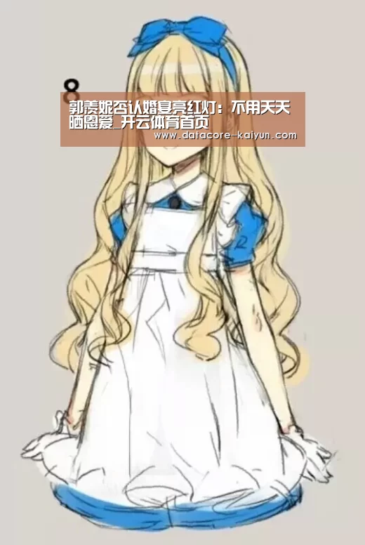 开云体育官网