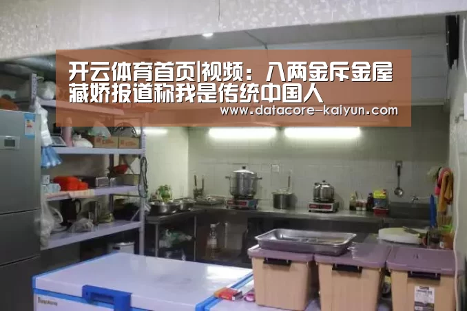 开云体育网站