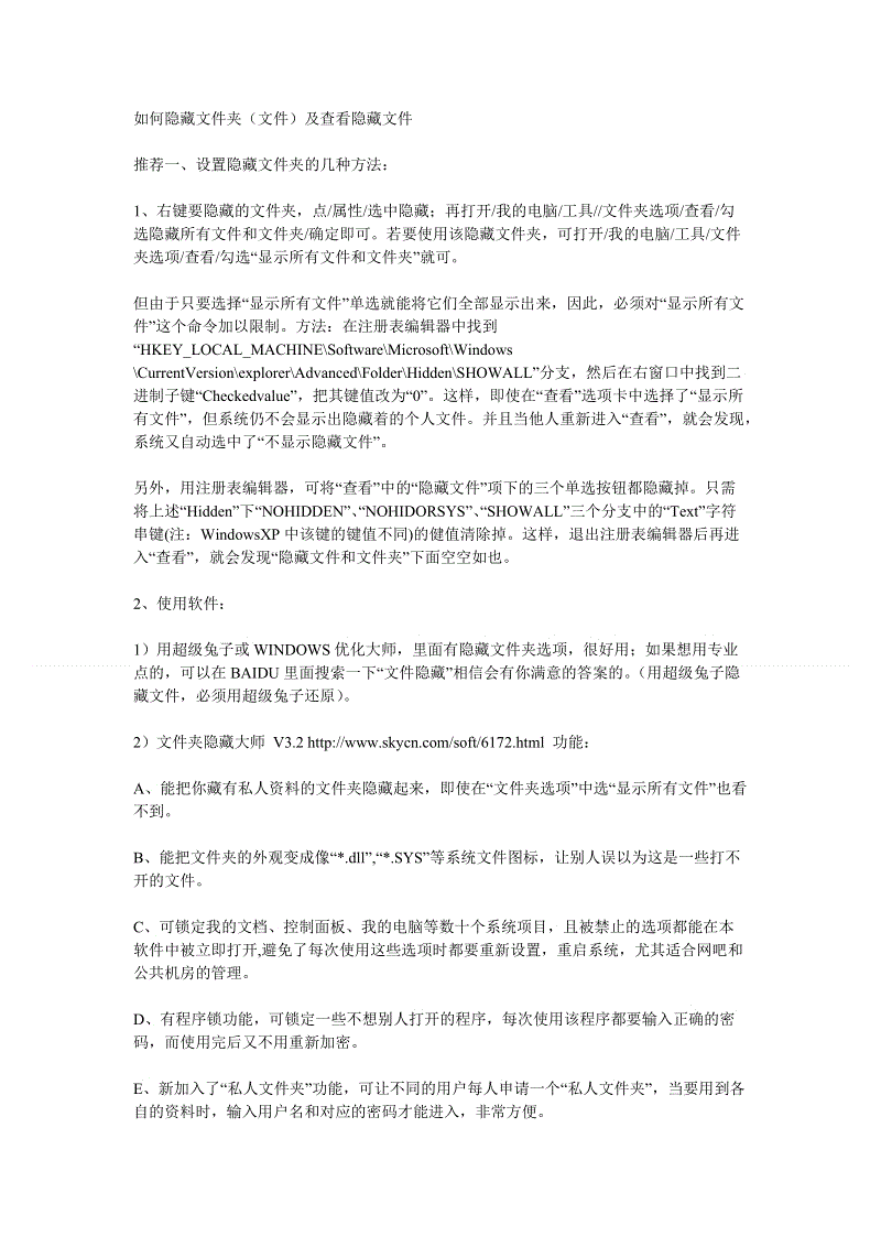 开元体育：聋哑小伙战痘6年无果，妹妹写信为其求助