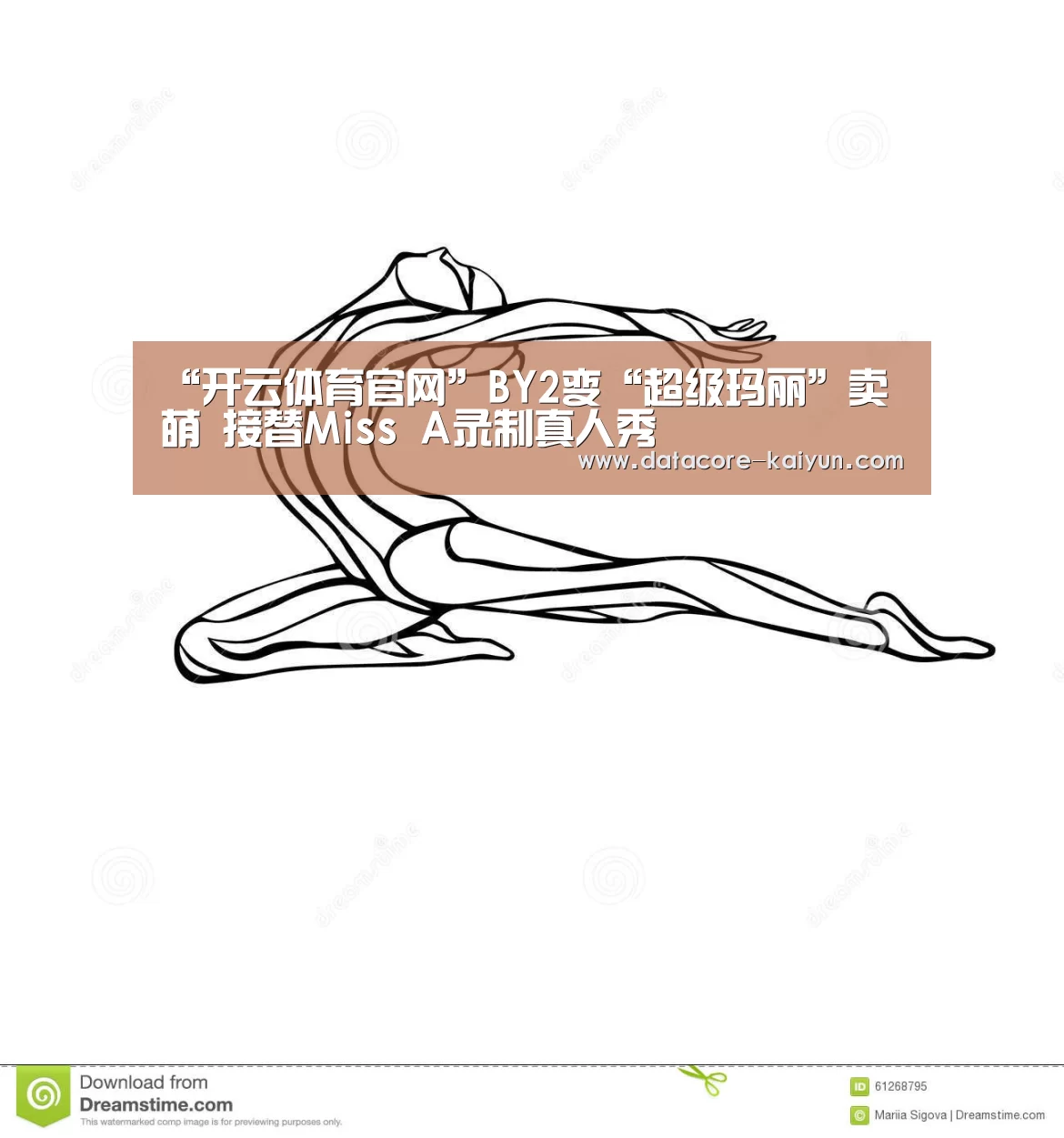 开元体育