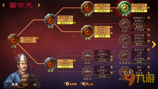 开元体育-窗口期违规买卖股票 皖江物流监事辞职