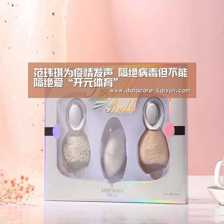 开云体育网站