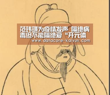 开云体育网站