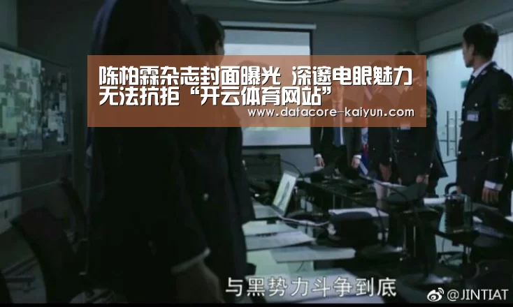 开云体育官网