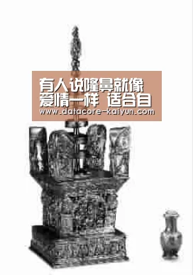 开云体育官网