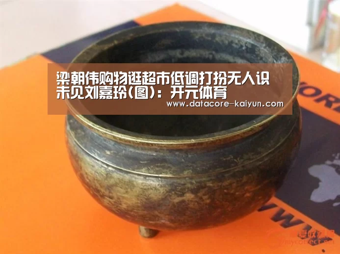 开云体育官网