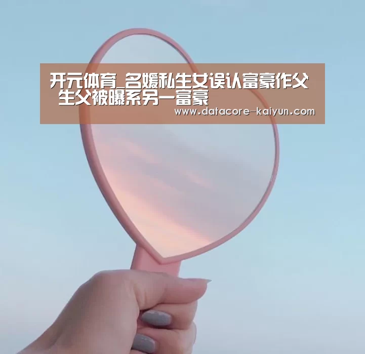 开云体育首页