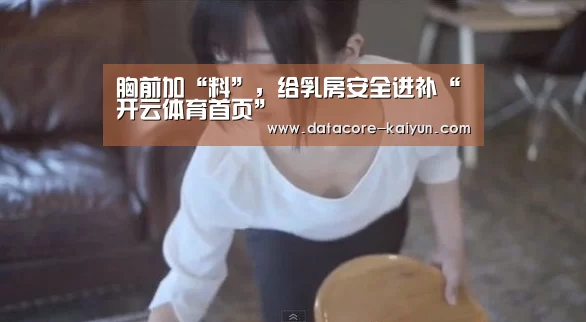 开云体育官网