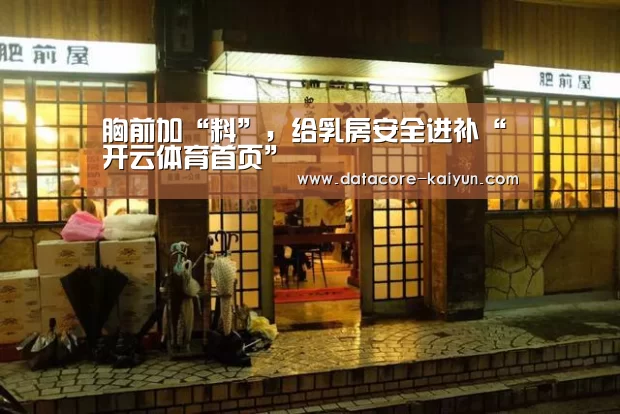开云体育首页