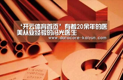 开云体育官网