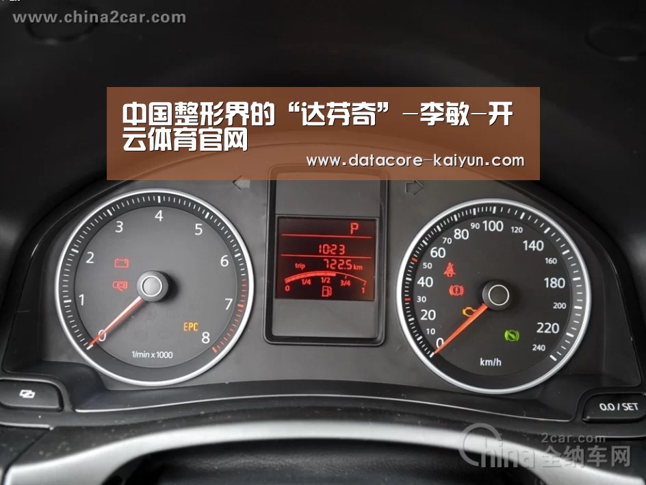 开云体育官网