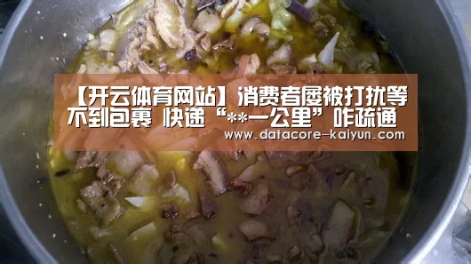 开云体育首页