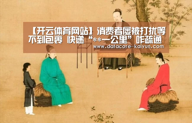 开云体育首页