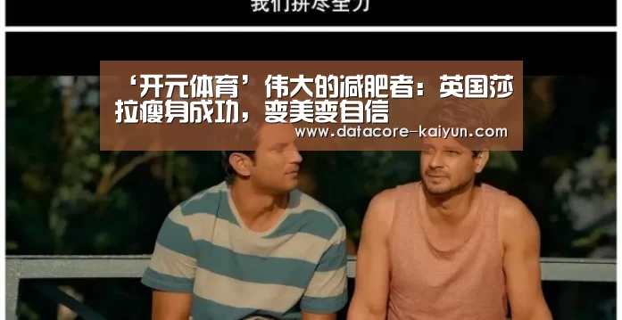 开云体育首页