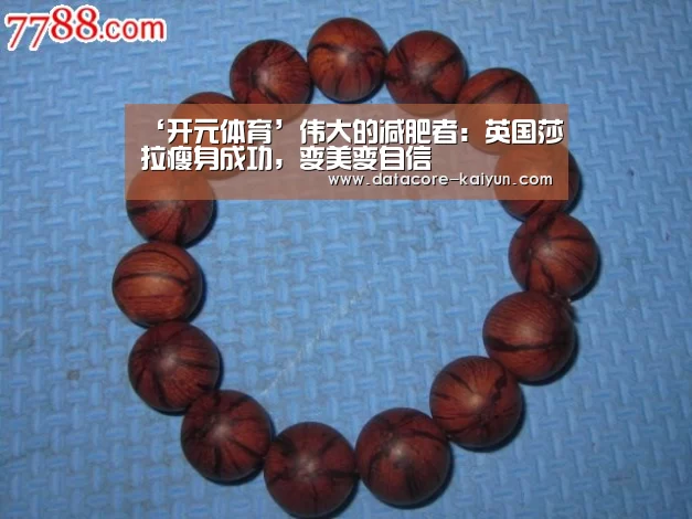 开云体育网站