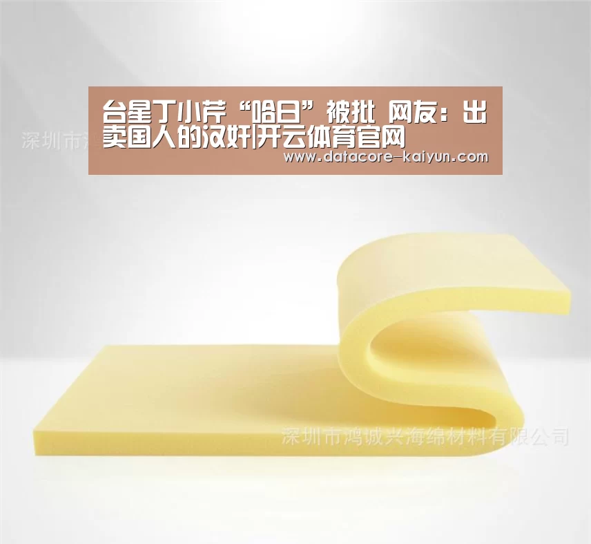 开元体育