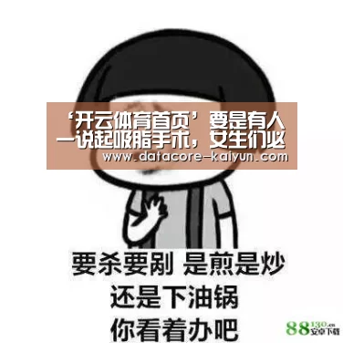 开云体育首页
