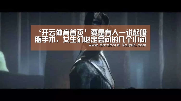开云体育网站